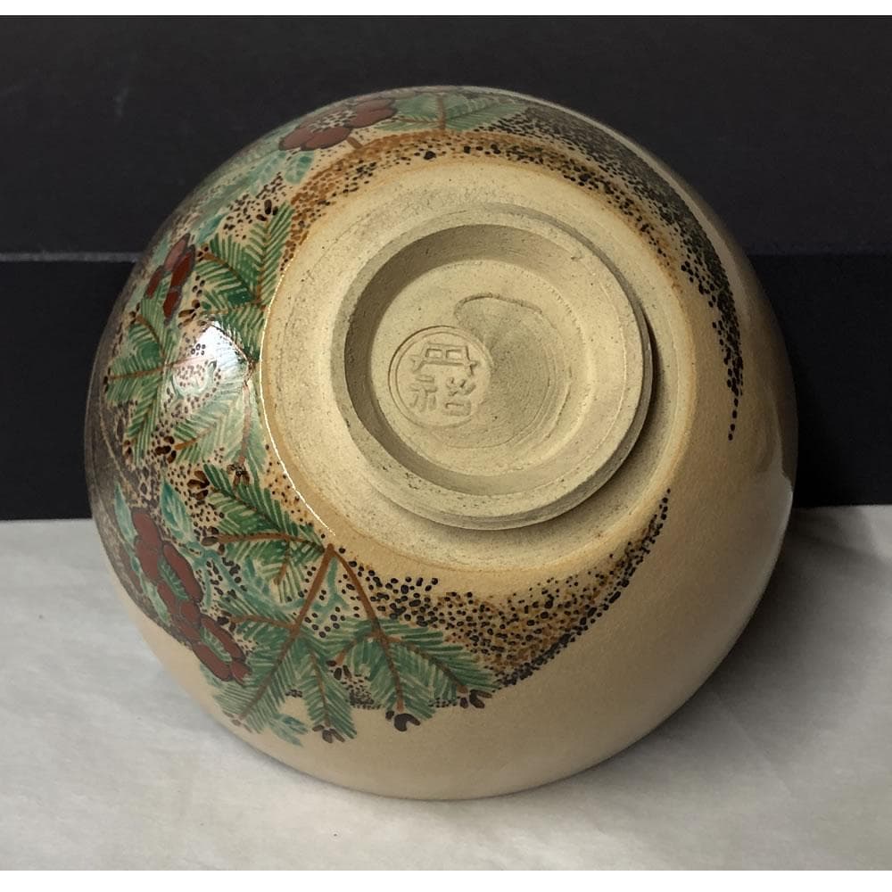 F1119 平安 丹祐 仁清写 茶碗 共箱 三国丹祐 抹茶碗 茶道具