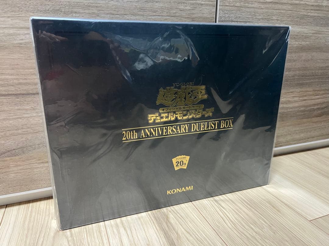 新品！遊戯王OCG 20th ANNIVERSARY DUELIST BOX