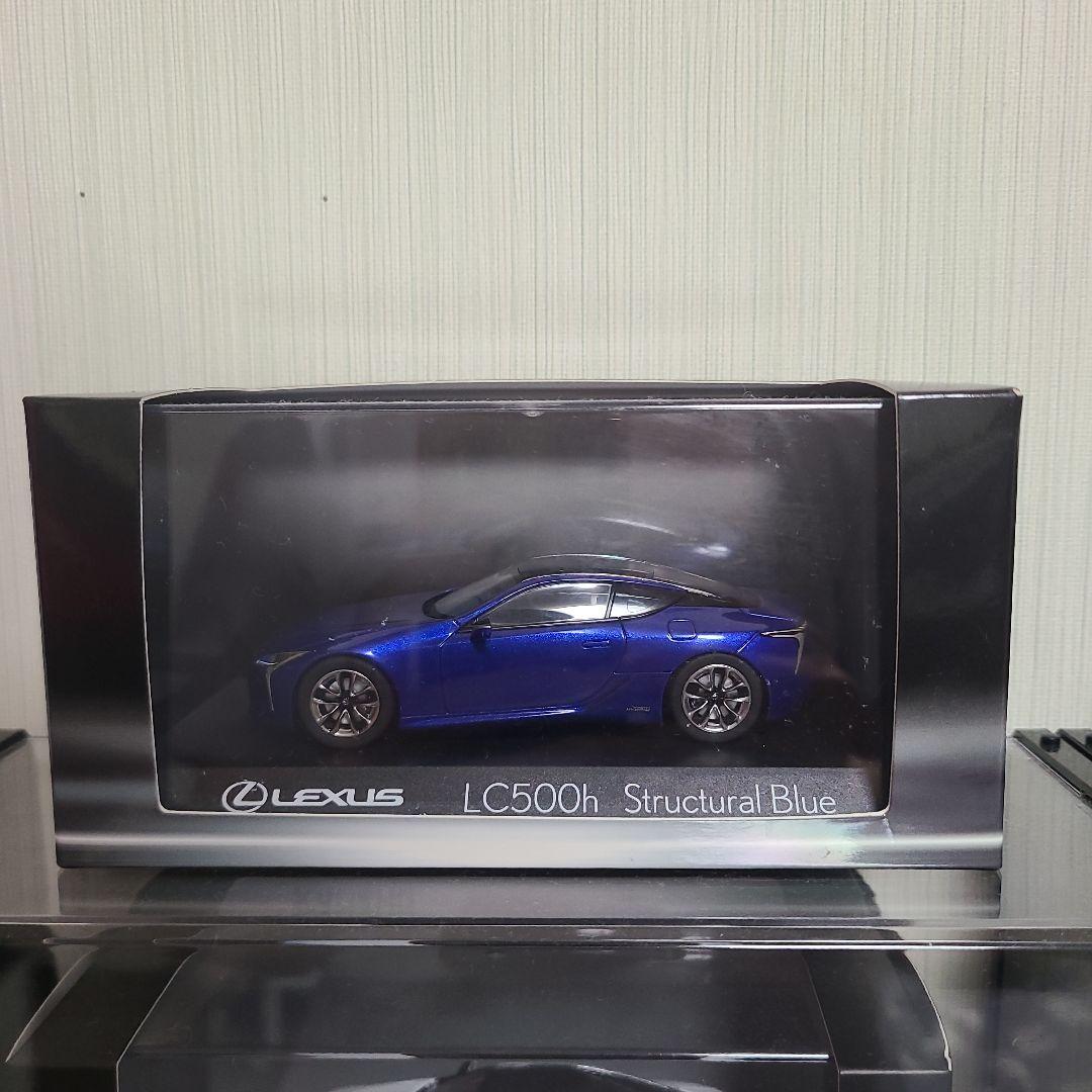 LEXUS LC500h Structural Blue ミニカー