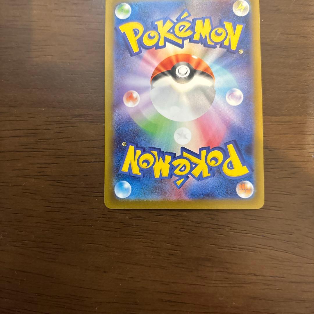 即日発送　美品　メガリザードンX ex sar インフェルノX ポケモンカード