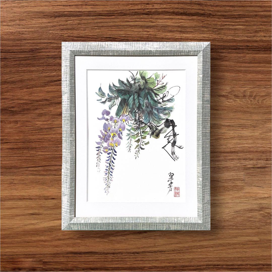 【古口翠芳/Suihou Koguchi】墨彩画　藤　木製額縁付き