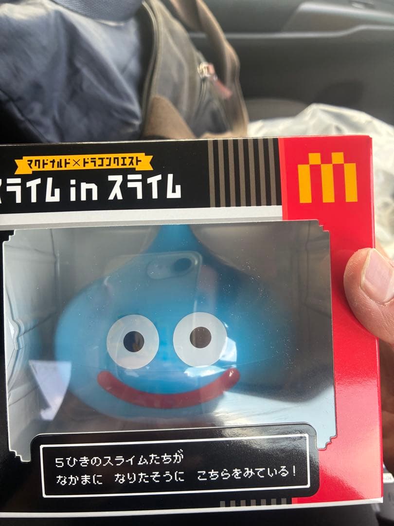 マクドナルド×ドラゴンクエスト スライム inスライム 新品未開封品