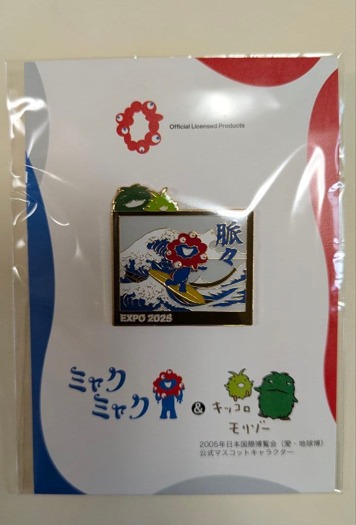 完売品！　ミャクミャク モリゾー キッコロ　ピンバッジ 計5点 2025 万博