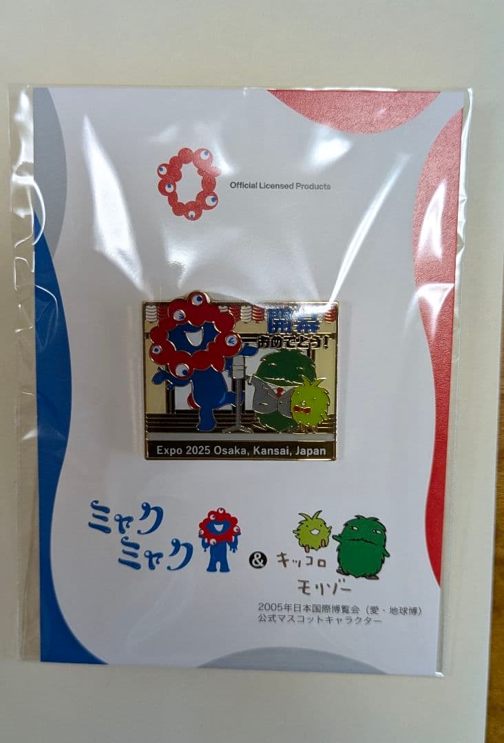 完売品！　ミャクミャク モリゾー キッコロ　ピンバッジ 計5点 2025 万博