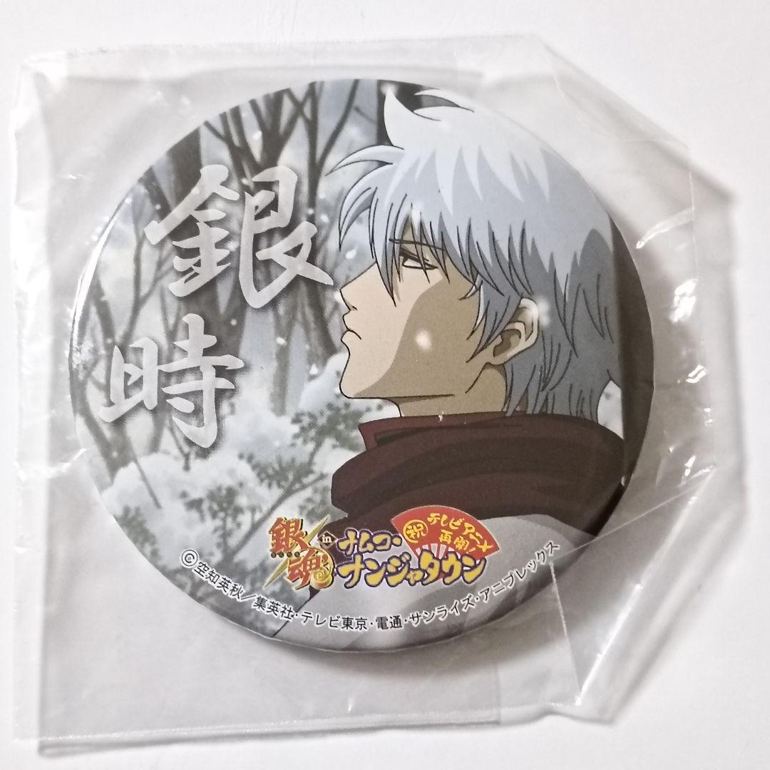 銀魂 ナンジャタウン 缶バッジ 祝 テレビアニメ再開！ 坂田銀時