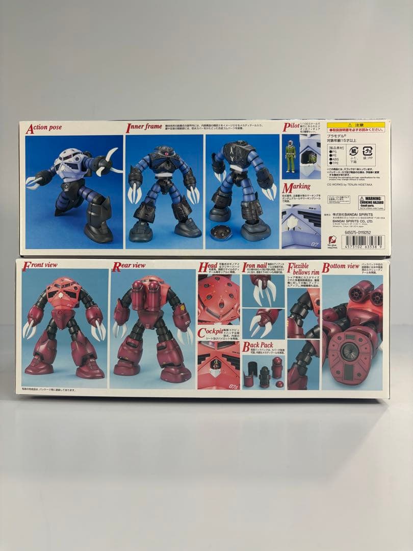 MG MSM-07 ズゴック & MSM-06S シャア専用 ズゴック