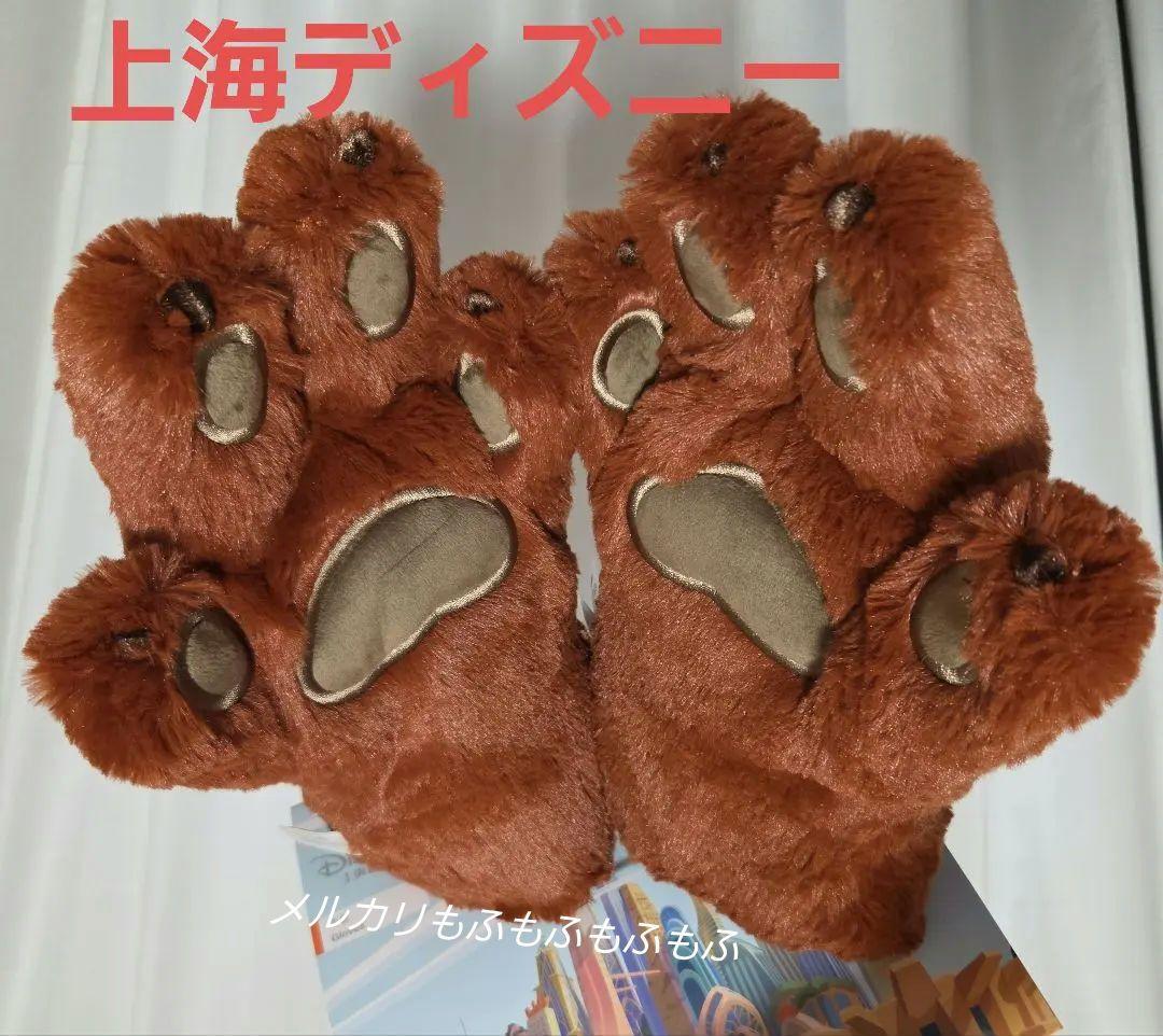 新品 上海ディズニー ニック 手袋 ミトン コスプレ 仮装 ズートピア