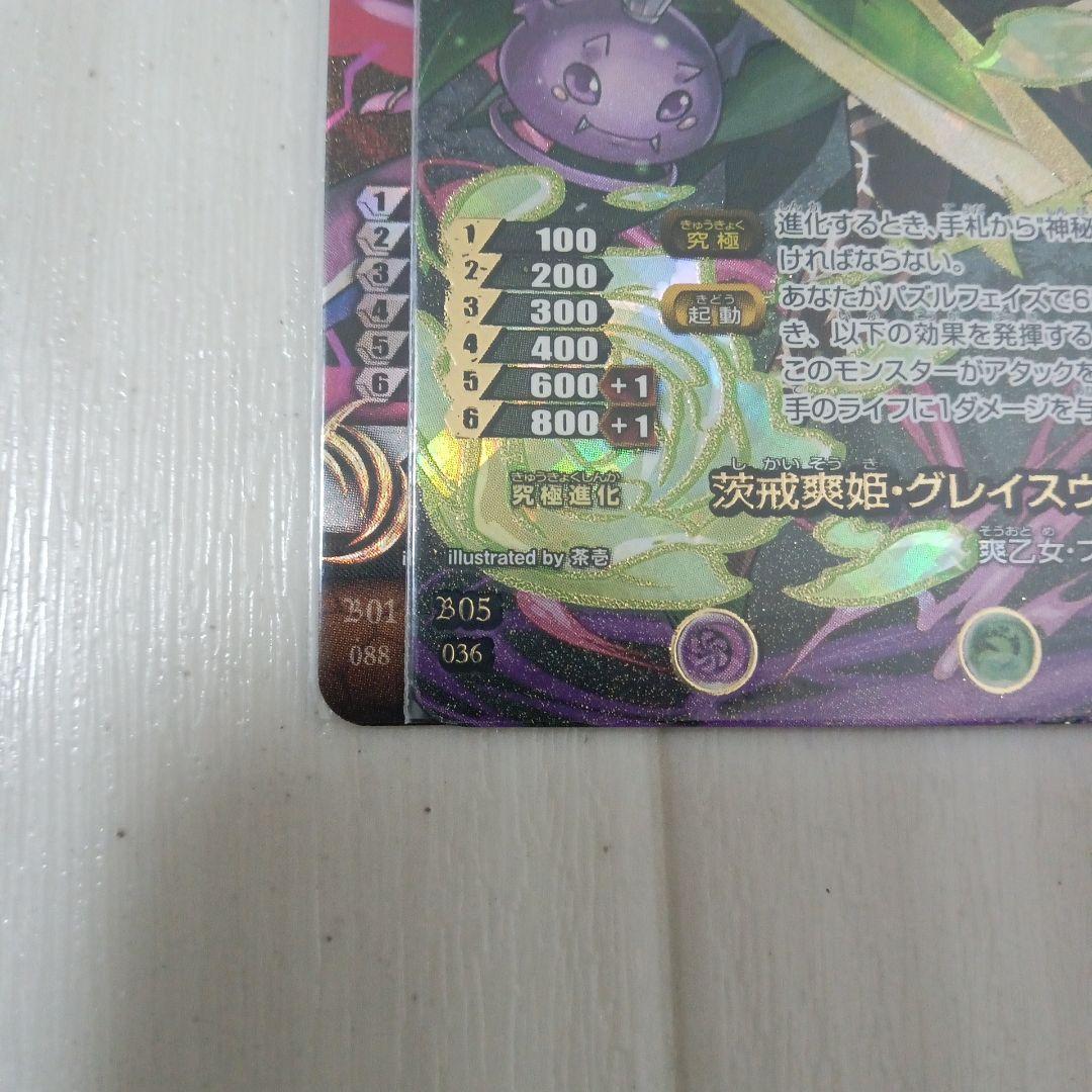 即購入不可　パズドラカードゲーム　ヘラ　ヴァルキリー　セット