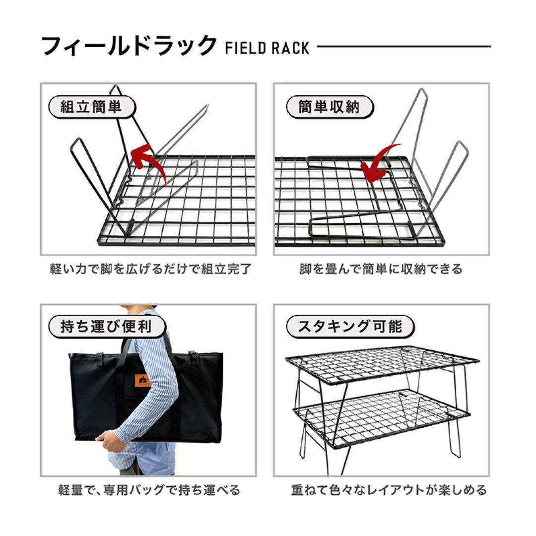 HIBARI フィールドラック 3個セット 収納ケース 天板付き　新品未使用