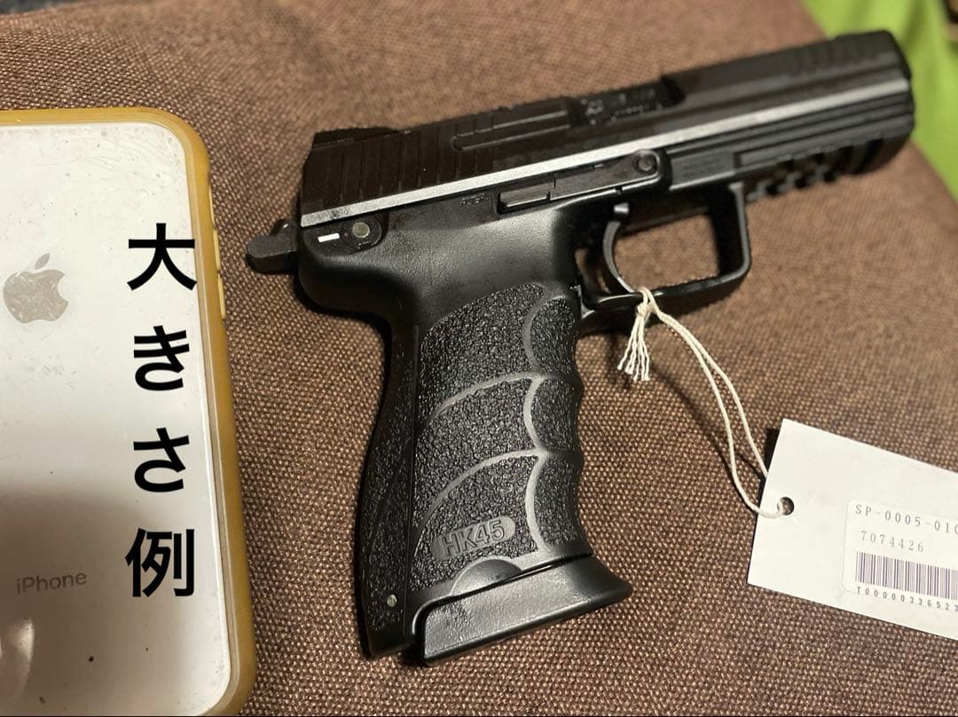 【最安値】東京マルイ HK45 ガスブローバック中古