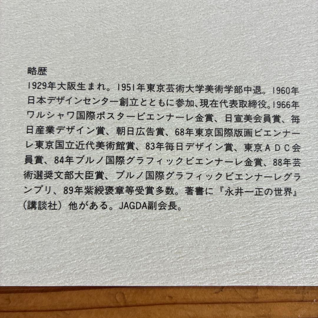 TOYOTA トヨタ自動車　車両営業スタッフ特別賞　500台達成　盾　トロフィー