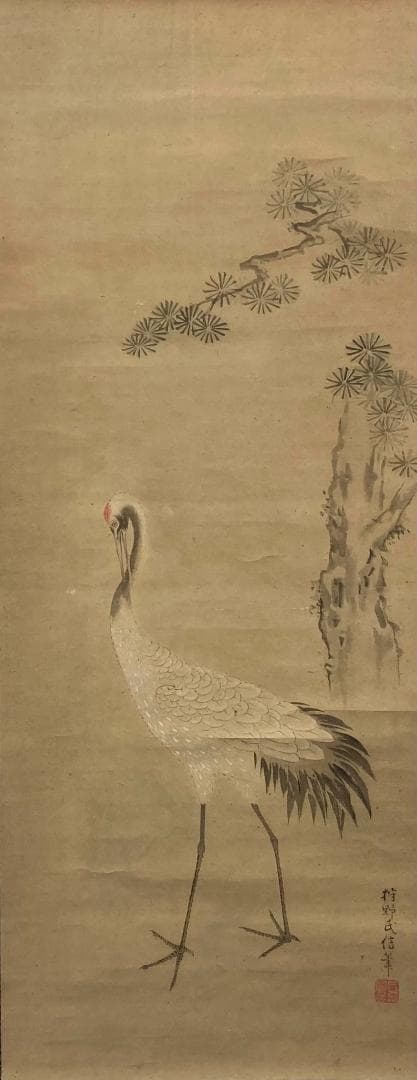 狩野氏信「鶴」花鳥画 掛軸 紙本