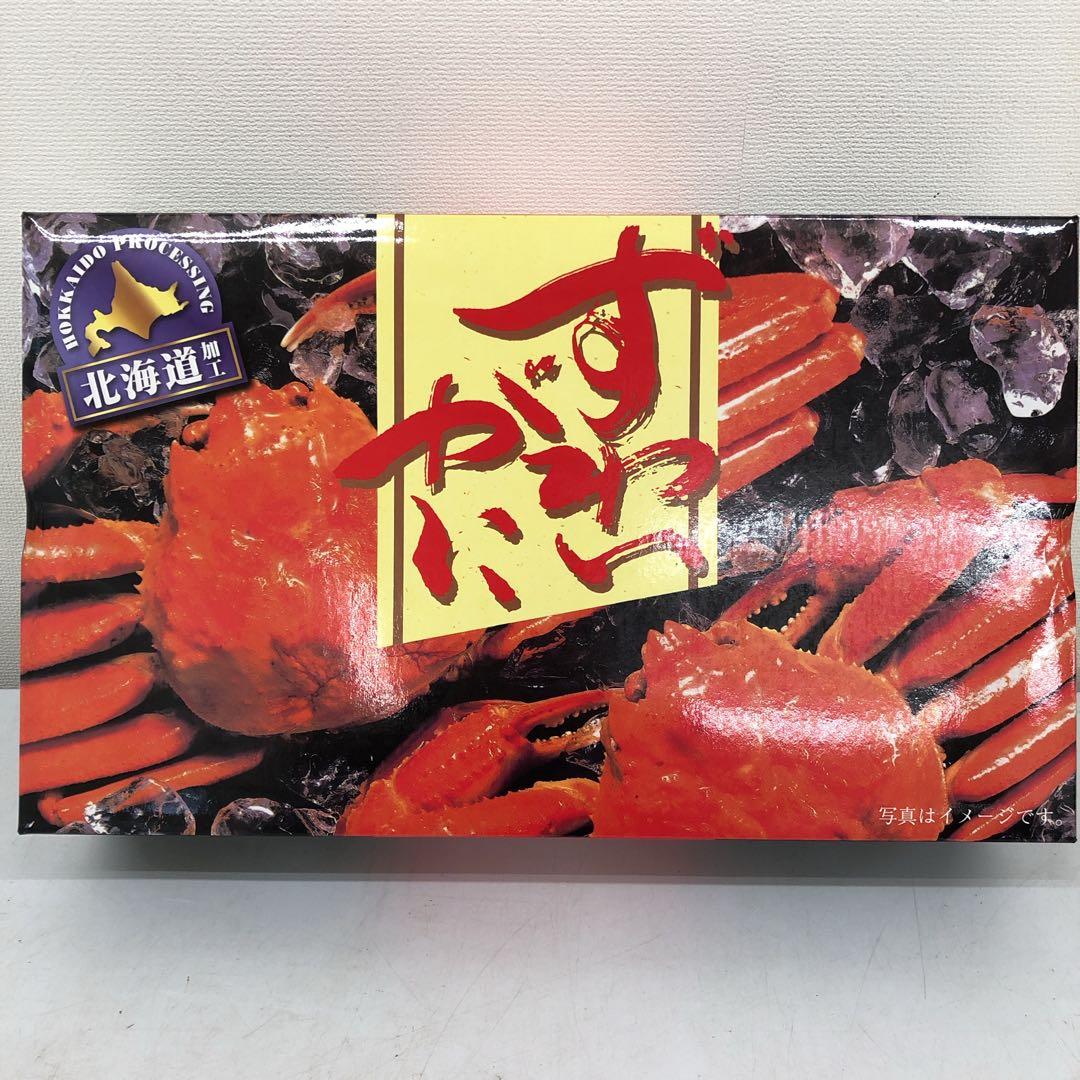 化粧箱付き　ボイルズワイガニ足5肩