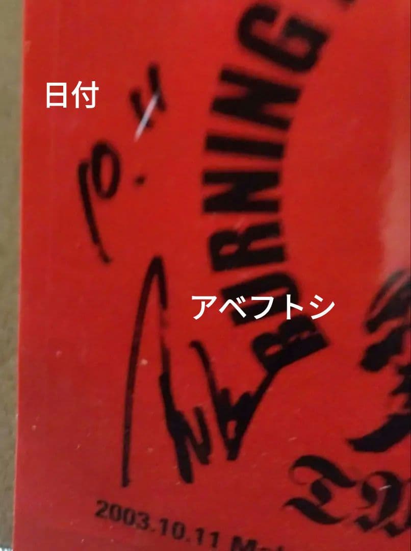 ミッシェルガンエレファント メンバー全員直筆サイン入りステッカー