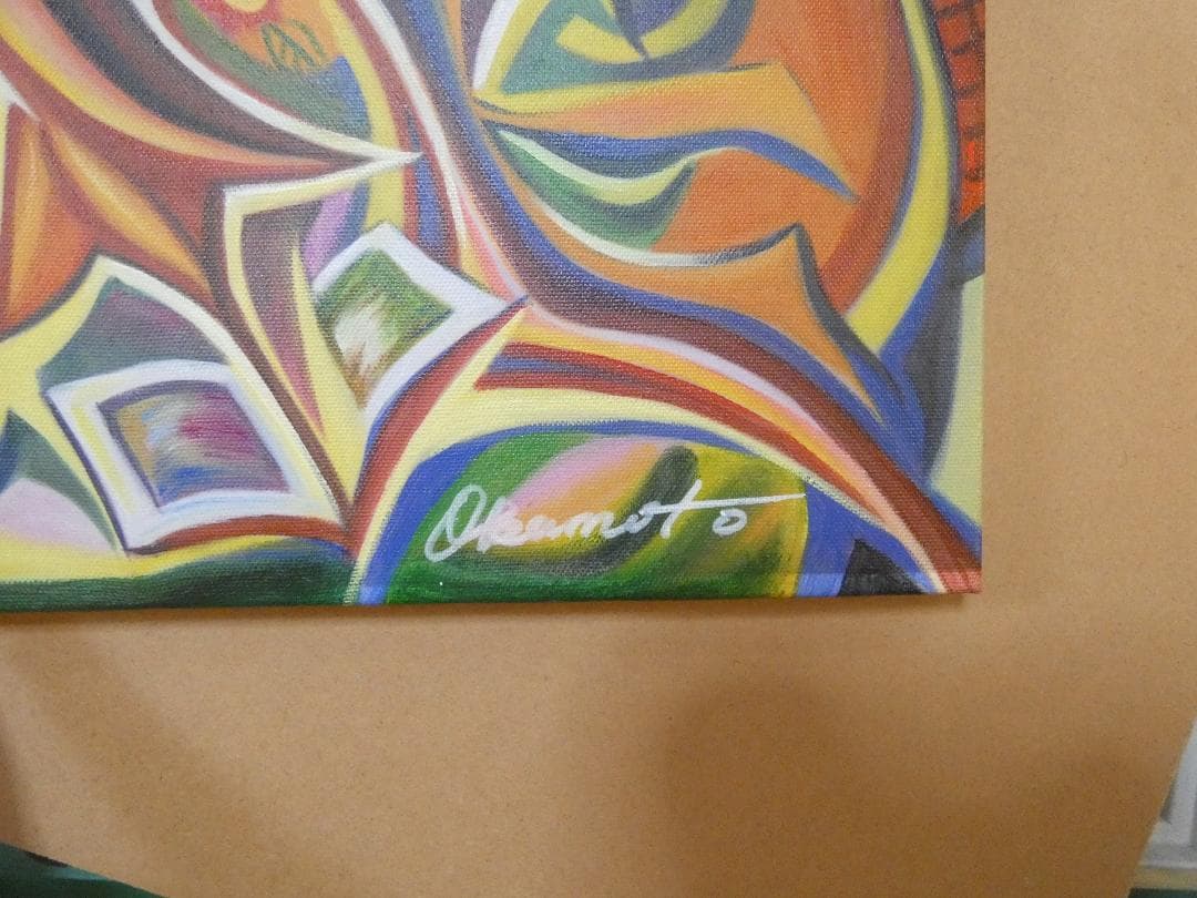 油彩 静物　岡本太郎 「正午の顏」サイン 額装済み 肉筆手描き F6