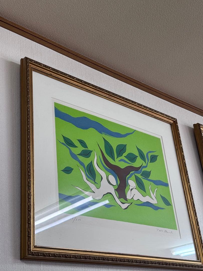 岡本太郎　リトグラフ 直筆サイン入り