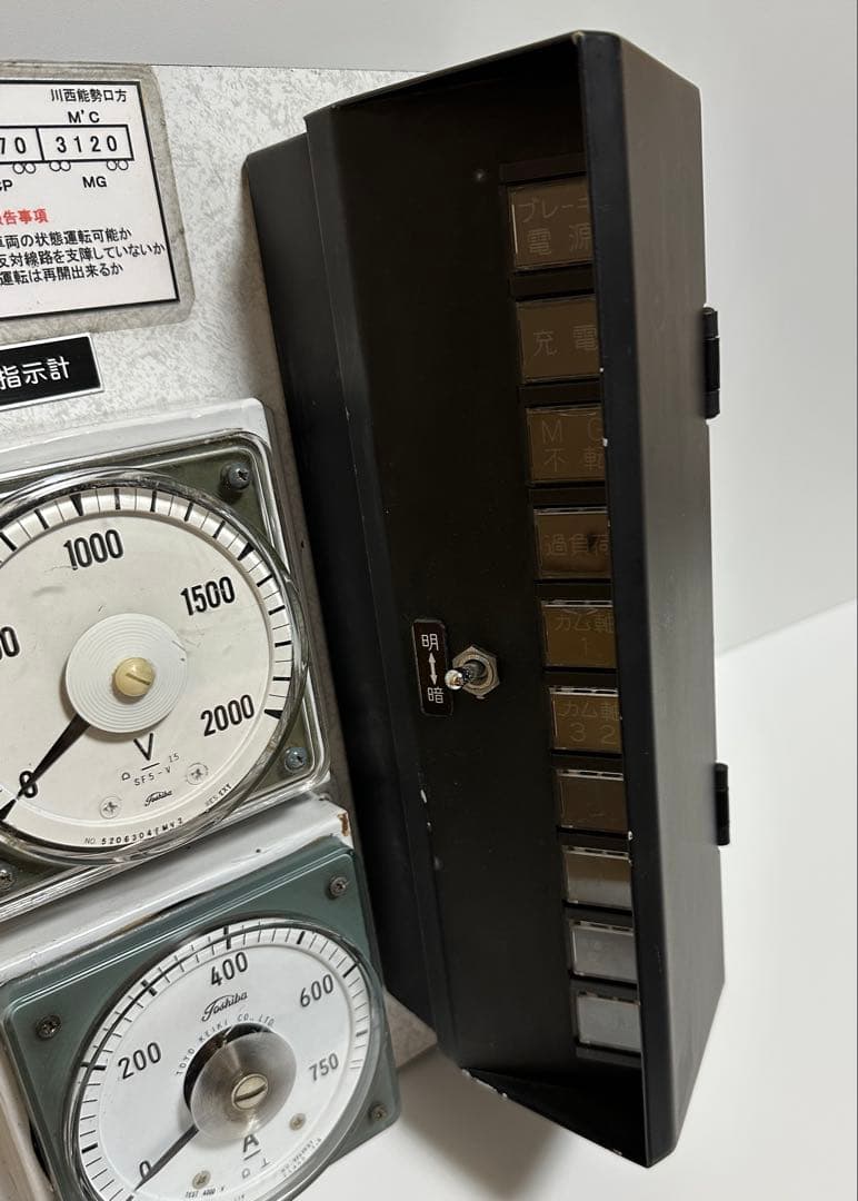 能勢電鉄3100系　電流計・電圧計（化粧板付）