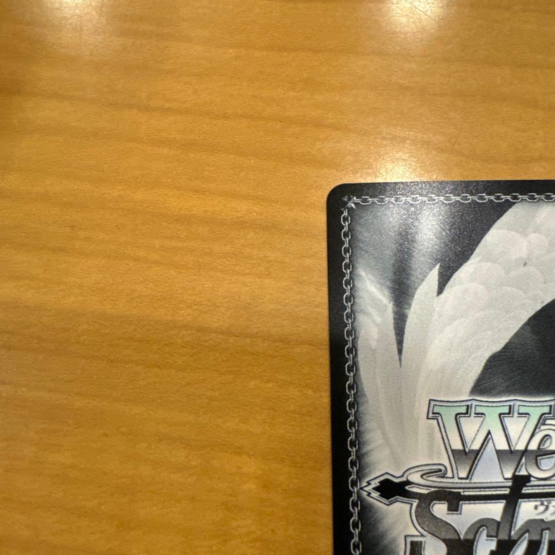 ヴァイスシュヴァルツ　異世界常夏生活　エミリア　sp