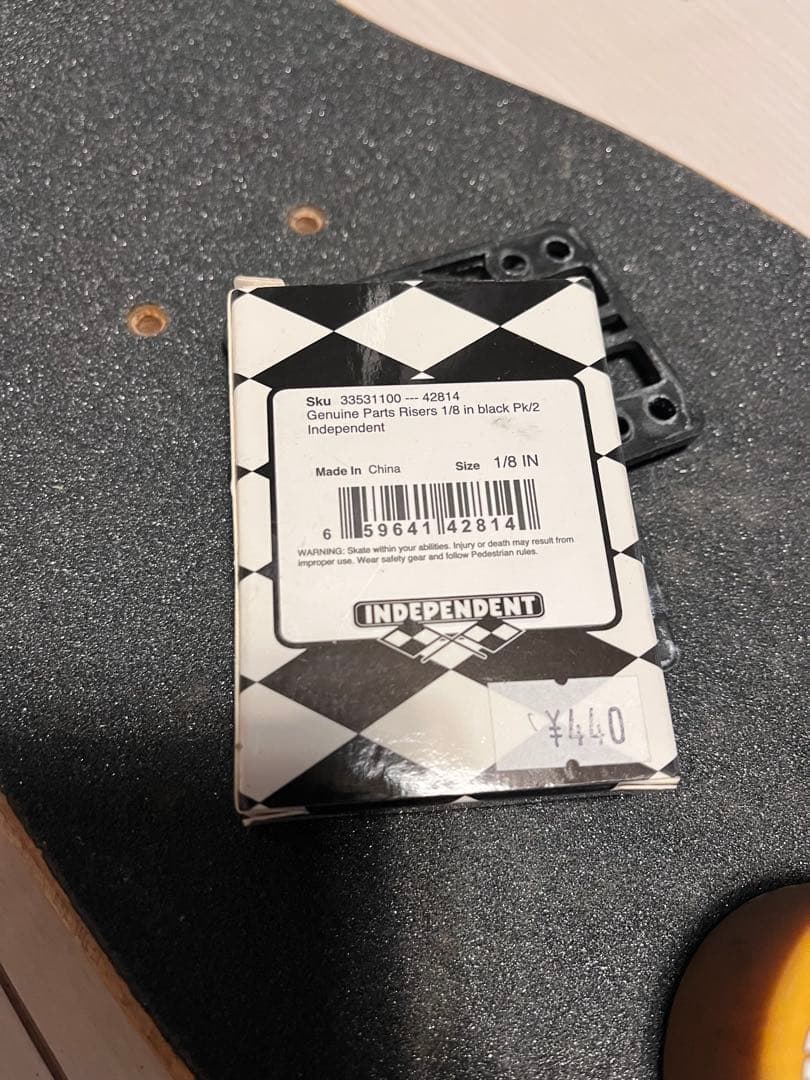 インディペンデント　クルーザー