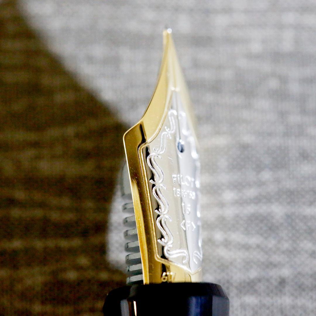 【新品 送料込み】パイロット 万年筆 漆 カスタム ８４５