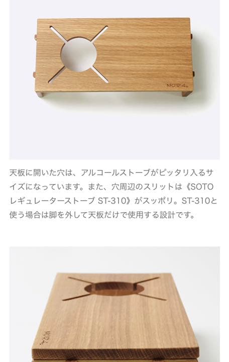 nors's オラオラズ　テーブル　Nora's ノラテーブル