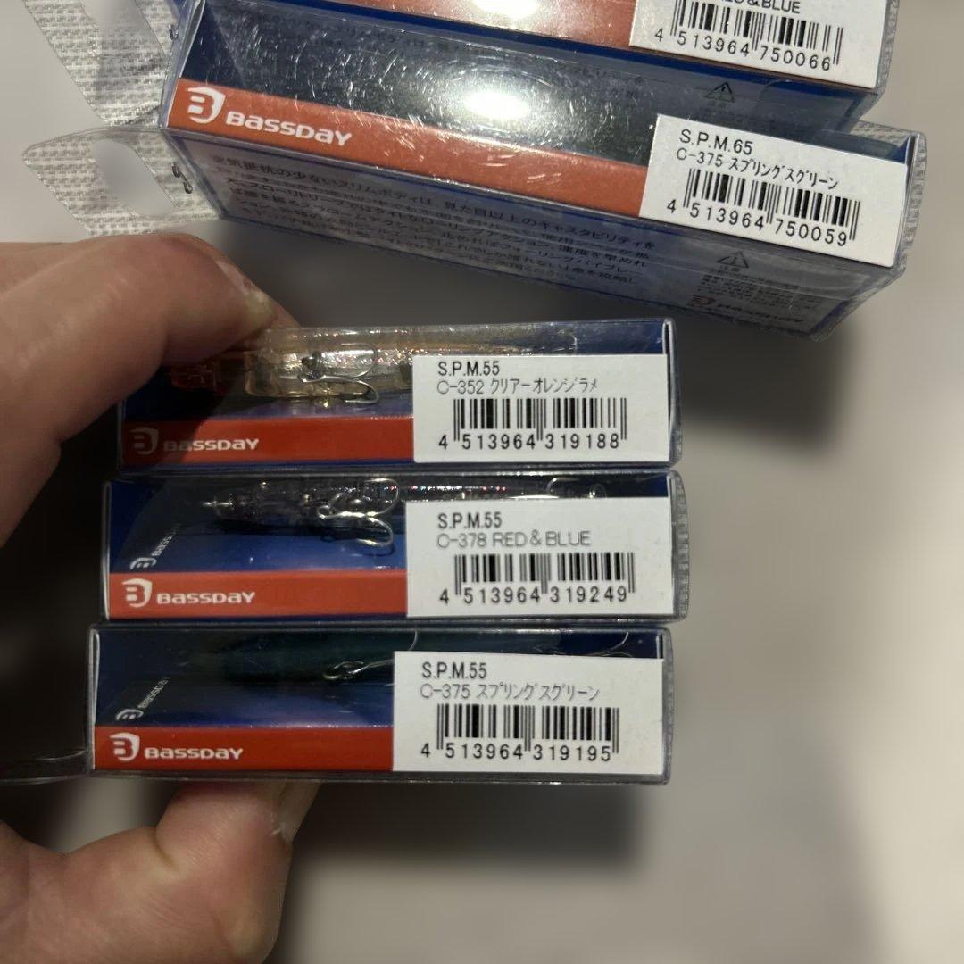 アジング　メバリング　プラグ　バスデイ