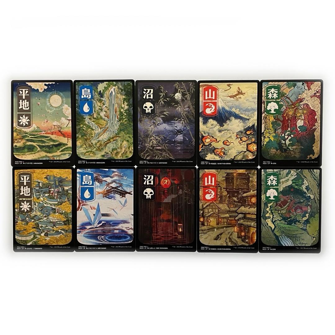 NEO 基本地形 基本土地 日本語10種10枚×10セット浮世絵 日本画 神河