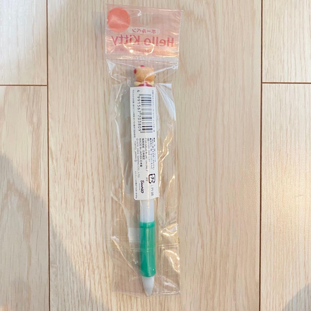 夕焼けはろうきてぃ