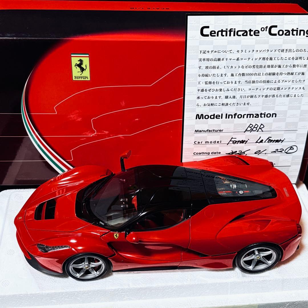 1/18 BBR フェラーリ ラ フェラーリ ロッソコルサ 322