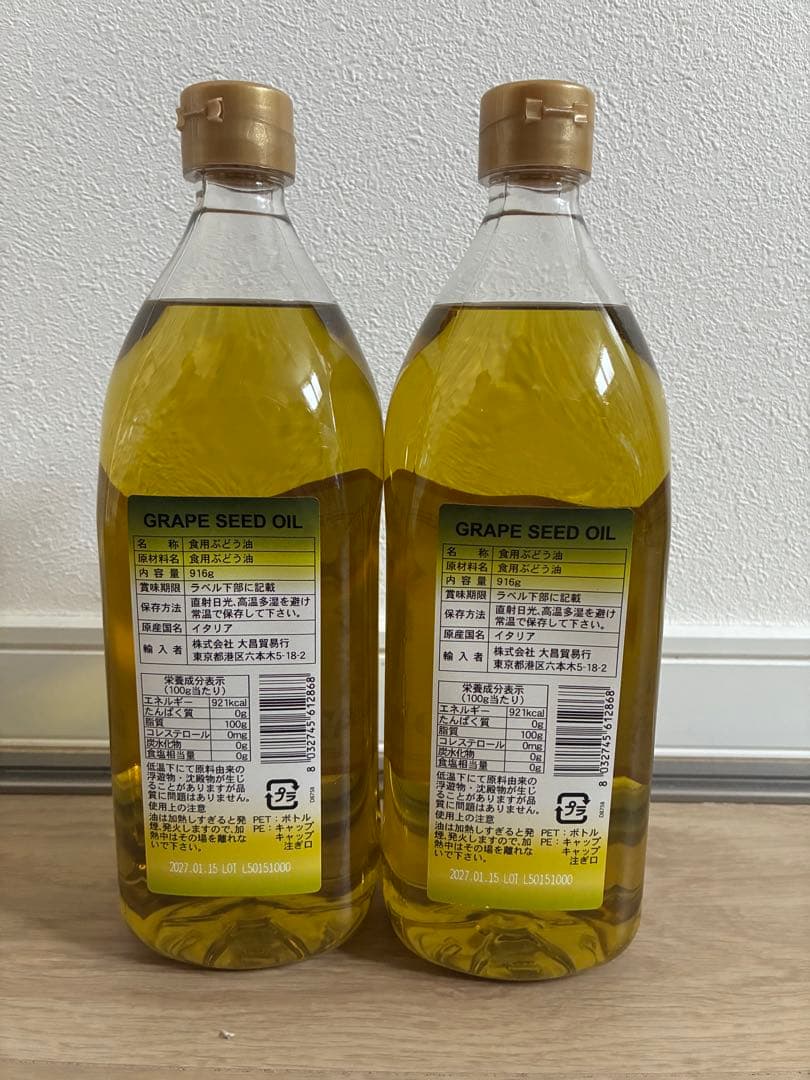 【いまちゃんさん専用】