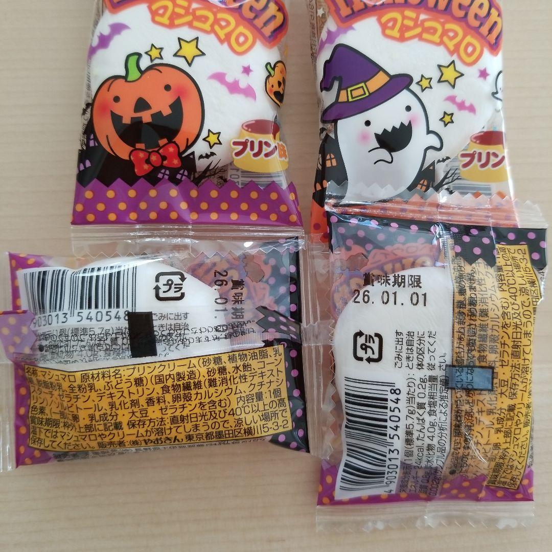 ☆限定☆ハロウィンプチギフト　お菓子3個×100袋　お配り