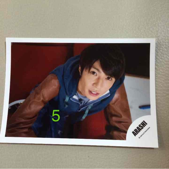 相葉雅紀 公式写真