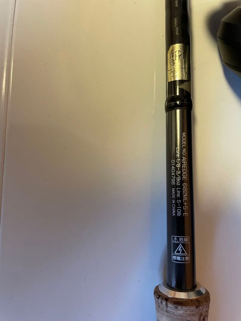 ダイワ　エアエッジ682ML +S•E