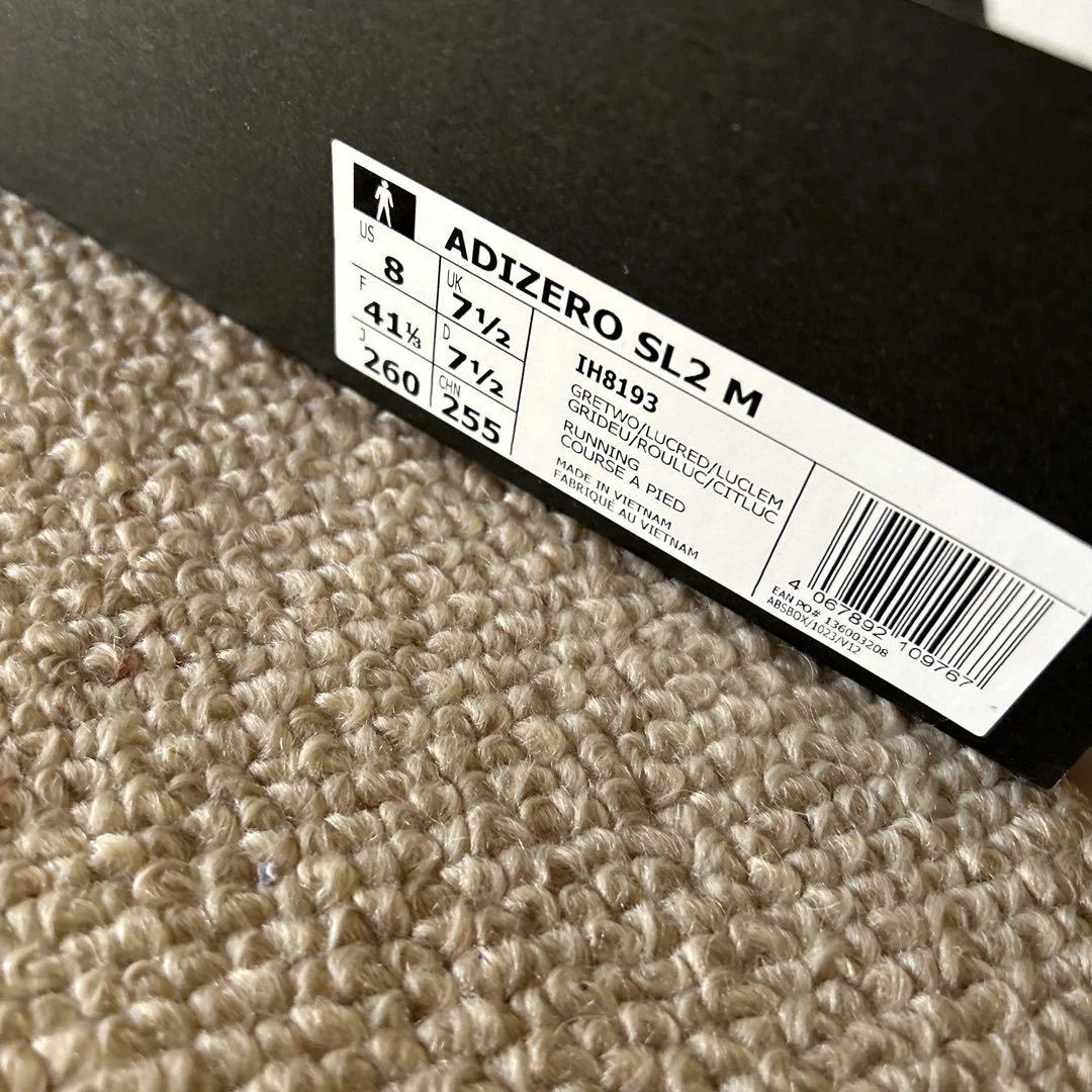 アディダス　アディゼロSL2