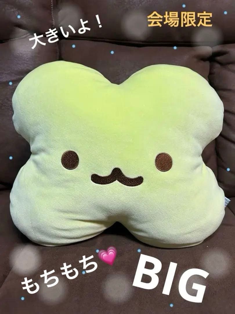 会場限定！ようせいさん　ぬいぐるみ　サンエックス　レア　廃盤