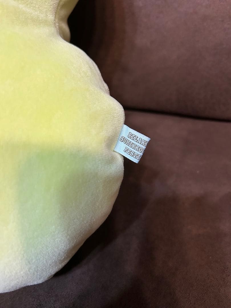 会場限定！ようせいさん　ぬいぐるみ　サンエックス　レア　廃盤