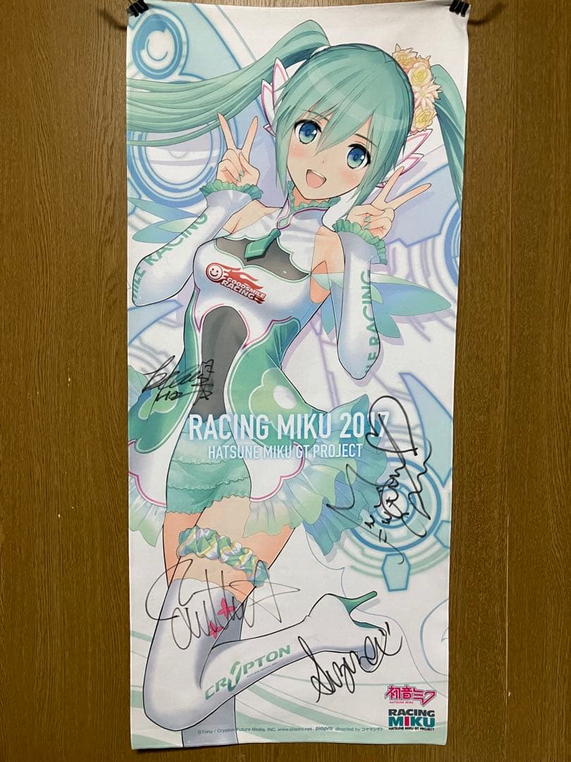 初音ミク レーシングミク Ver.2017 マイクロファイバースポーツタオル 1