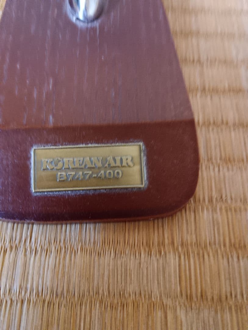 Korean Air Boeing 747 モデル