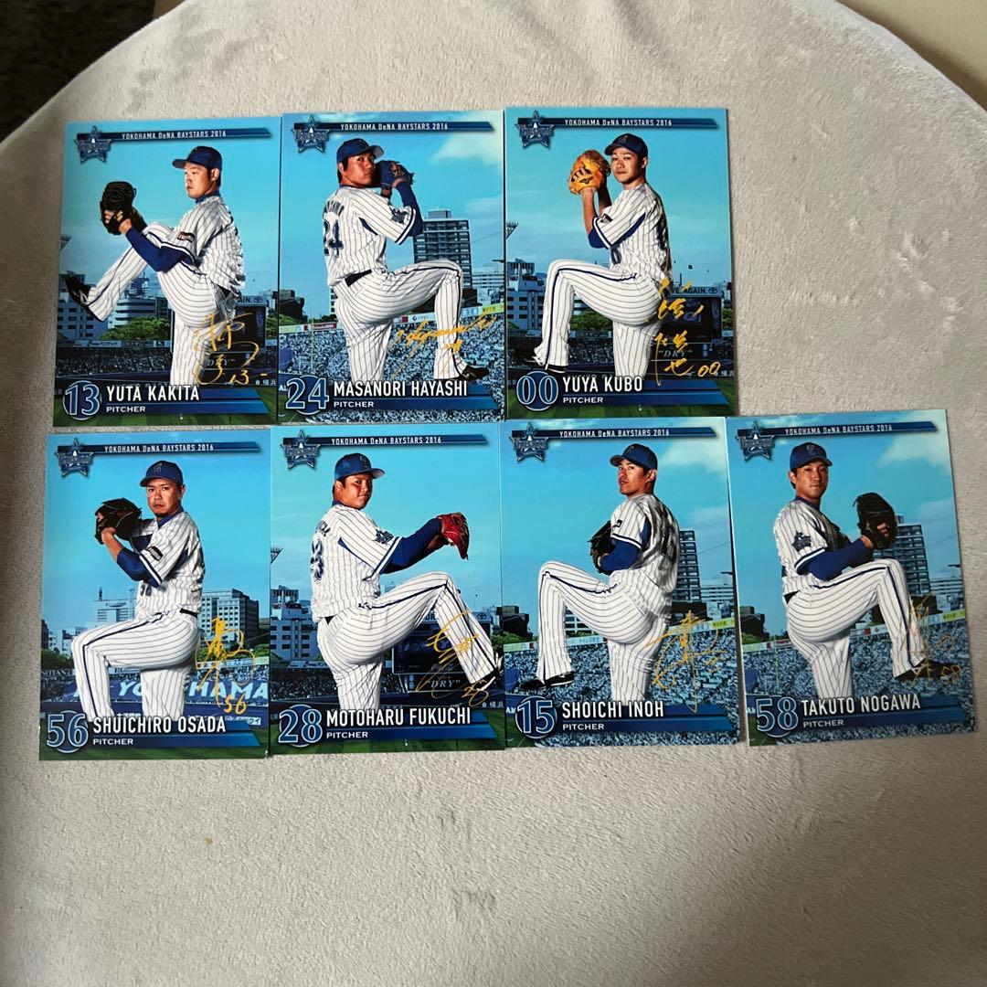 ベイスターズファンクラブ限定カードバラ売り