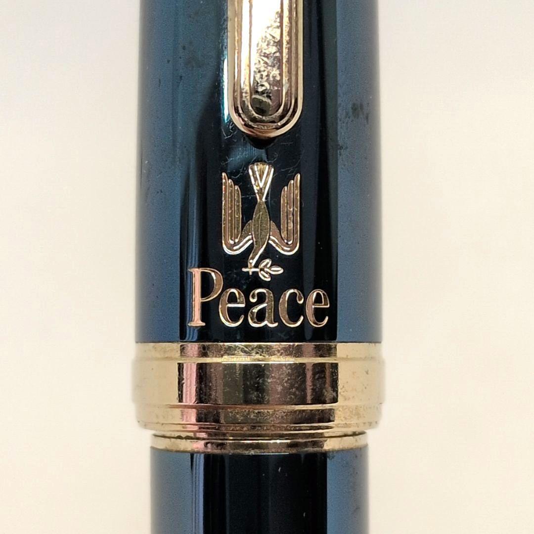 【美品 18K】セーラー　ピース　ブルーチタニウム　万年筆　MF　文房具　18金