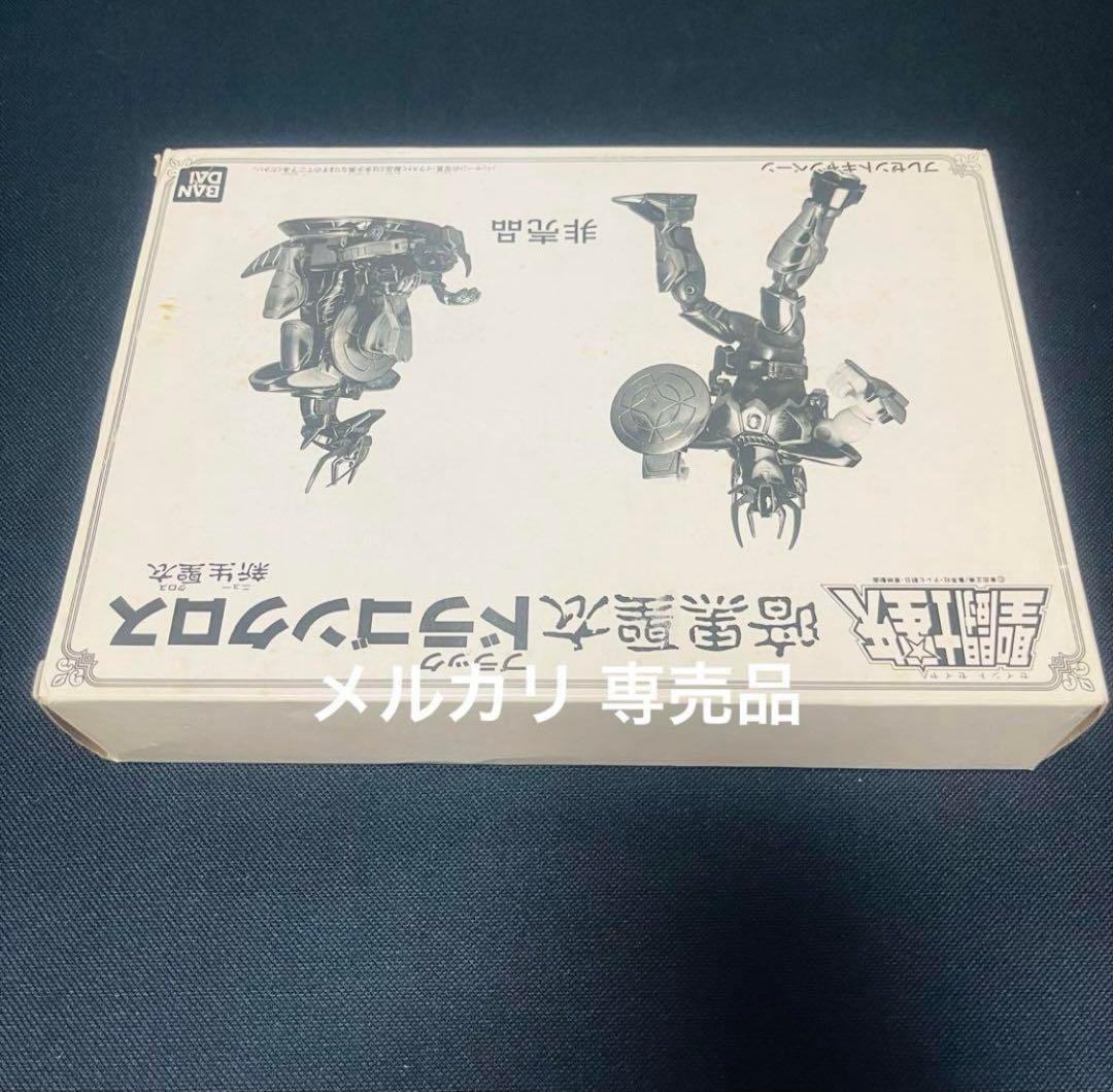 聖闘士星矢 聖衣大系　暗黒聖衣 新生　ブラックドラゴンクロス　抽選プレゼント品