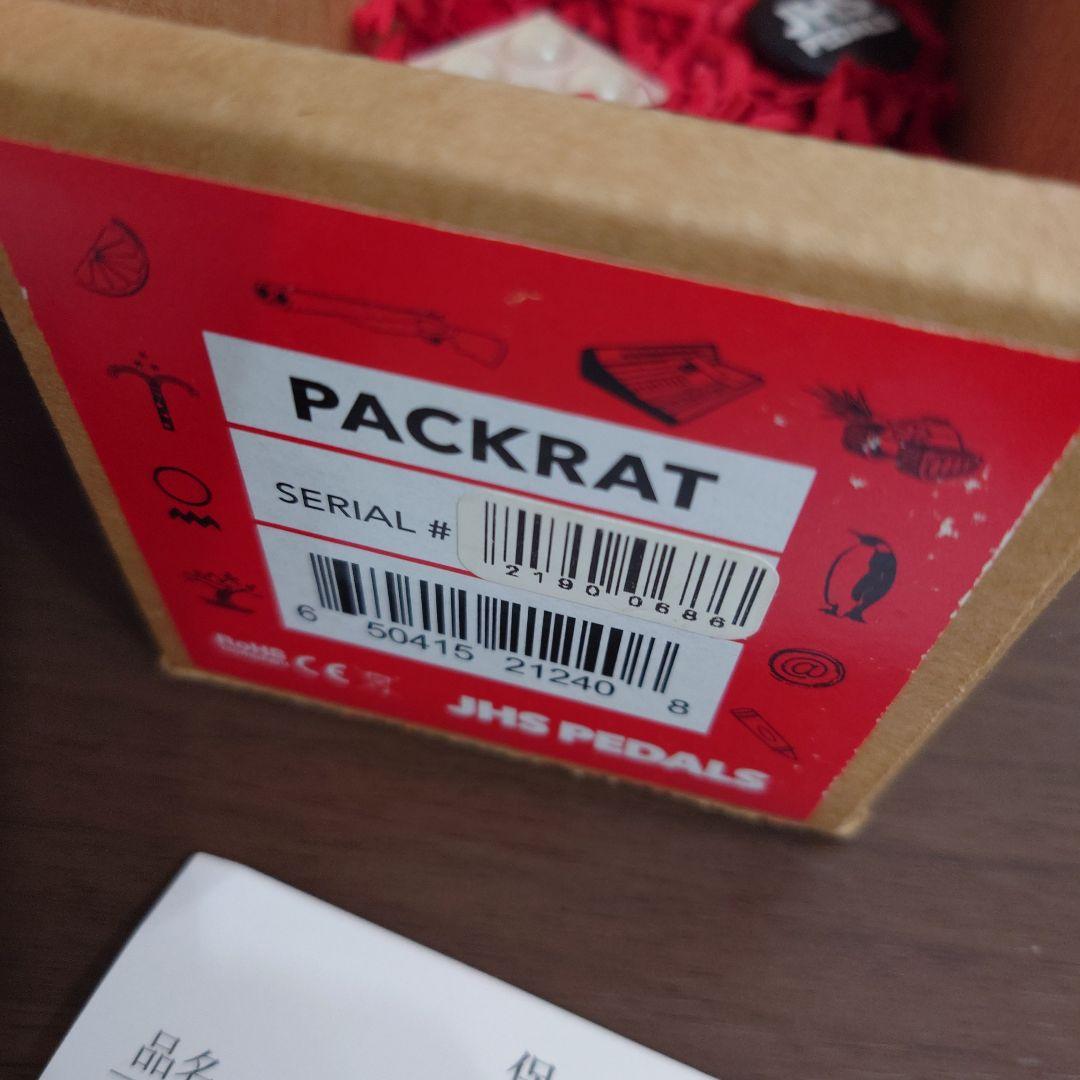 ギター JHS PEDALS PACKRAT