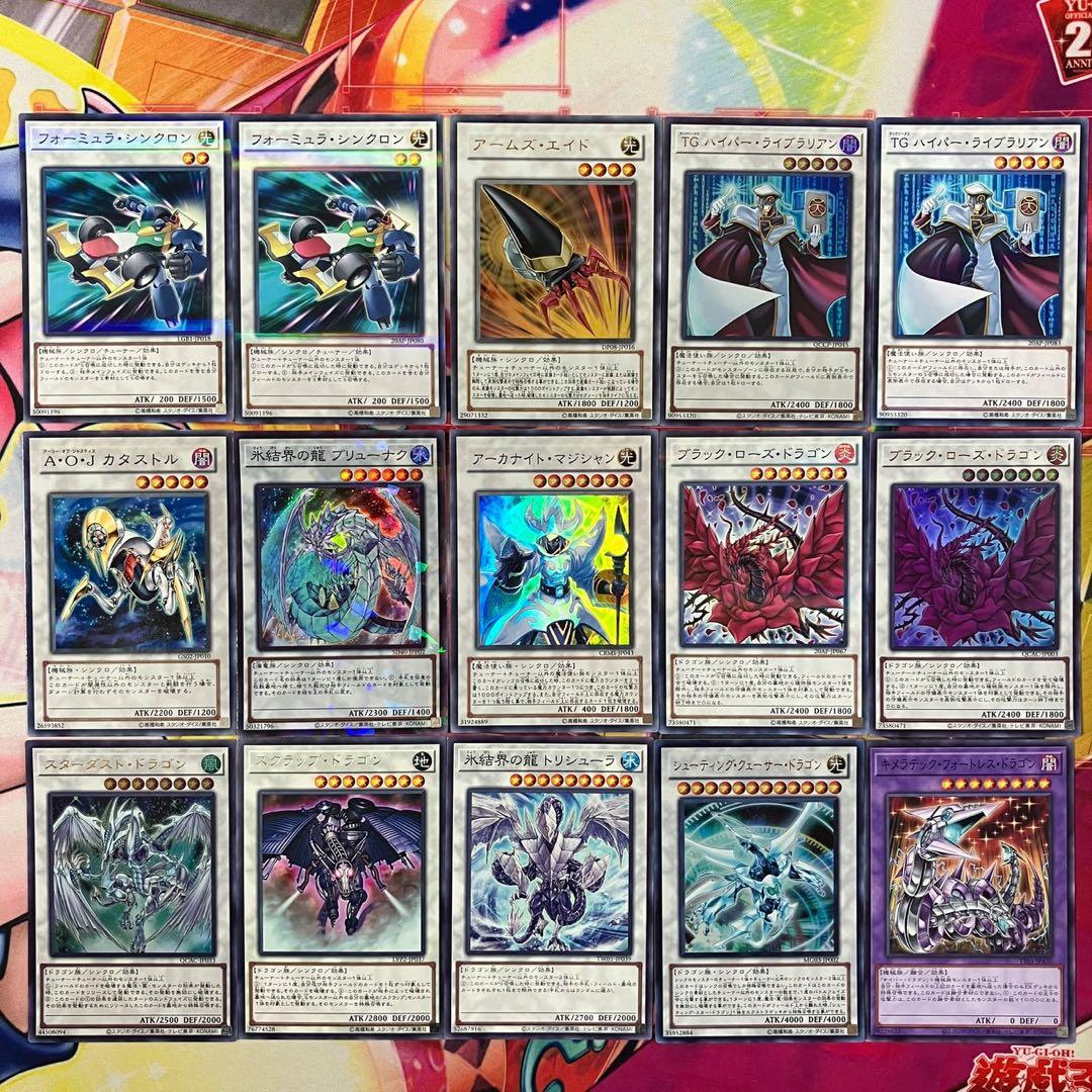 1103環境 デブリダンディ ジャンド デッキ 遊戯王 ゲートボール