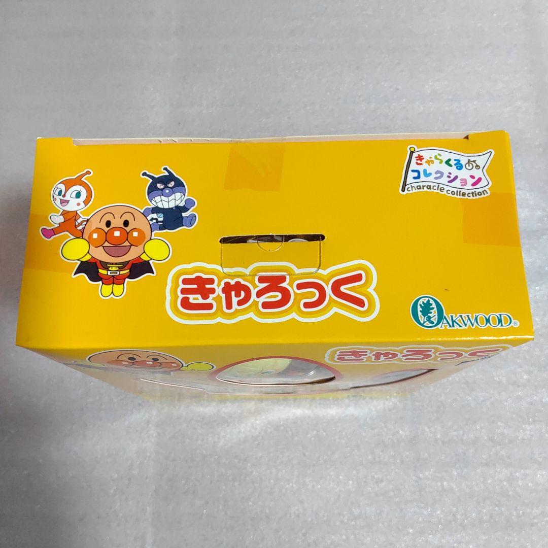 アンパンマン きゃろっく 自転車 鍵 カギ ロック 6個セット ③