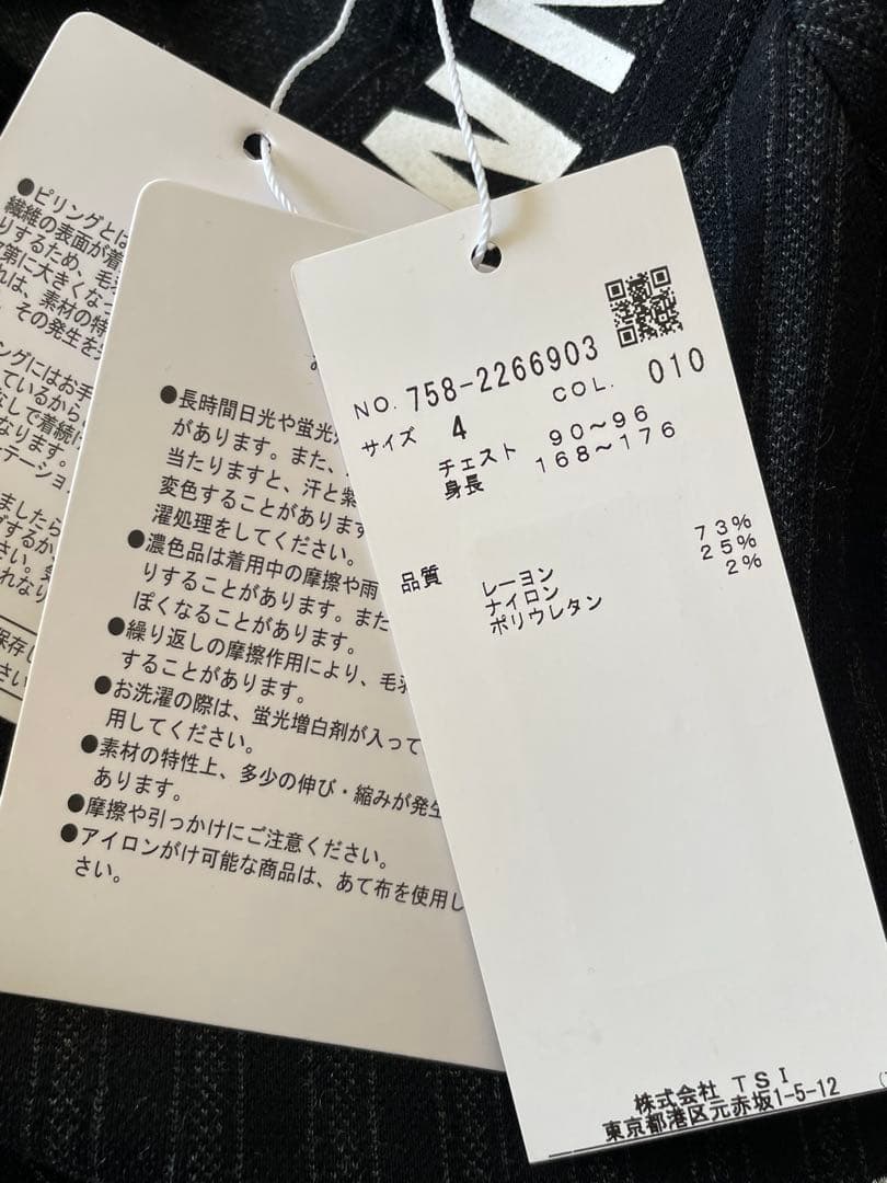 マスターバニーエディション【新品未使用タグ付】メンズ長袖トップス サイズ4