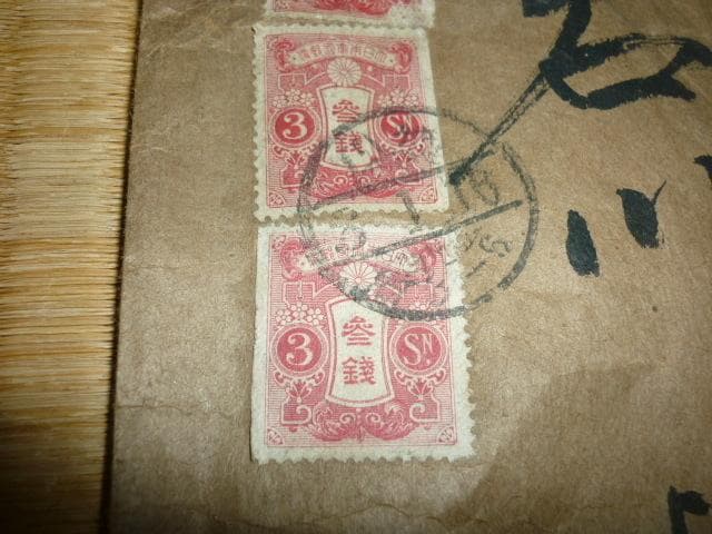 美品 大正3年（1914年）◆大日本帝国陸軍 中将 大礼服 刀剣紅白ベルトと手紙