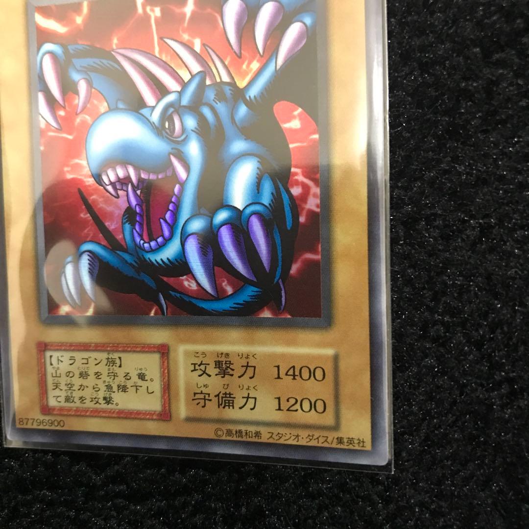 【コレクション品】【極美品】遊戯王 砦を守る翼竜　初期