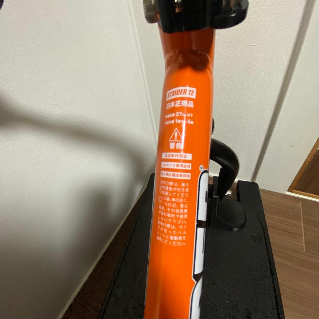 STRIDER バランスバイク 12インチ オレンジ ロッキングストライダー付き