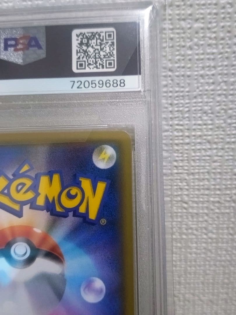 シールドマリィ sr PSA10 ポケモンカード ポケカ