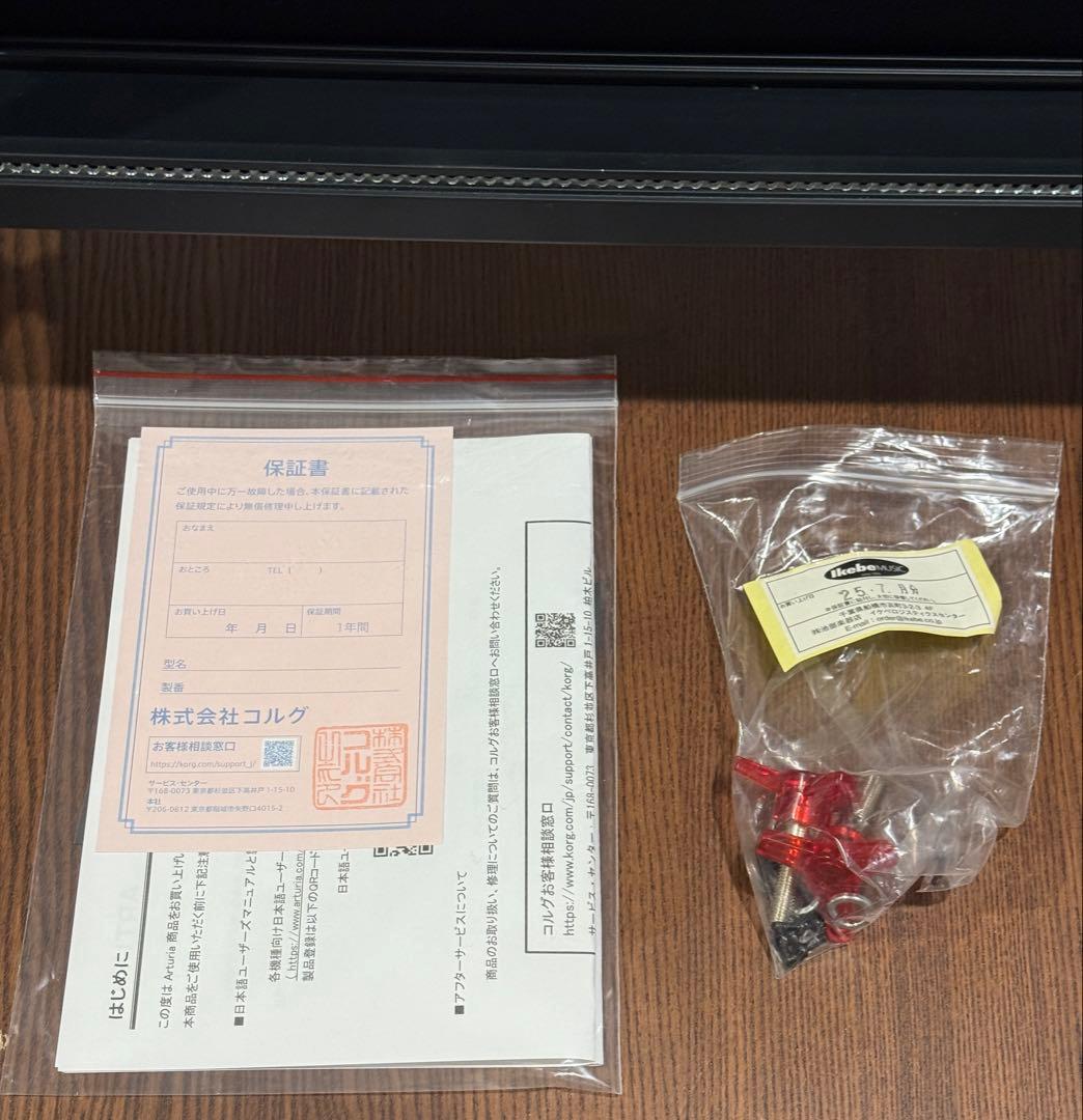 Arturia RackBrute 3U Noir モジュラーシンセ